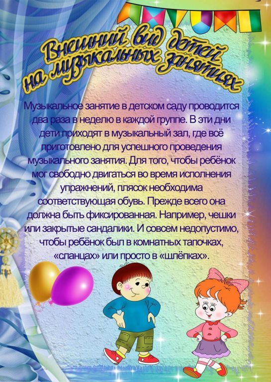 консультация октябрь.jpg