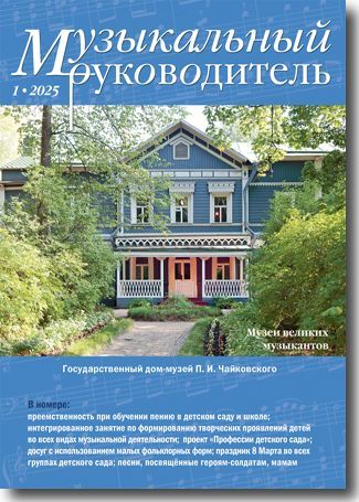 cover-mr-1_25.jpg