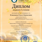 IMG_20260127_021429.png